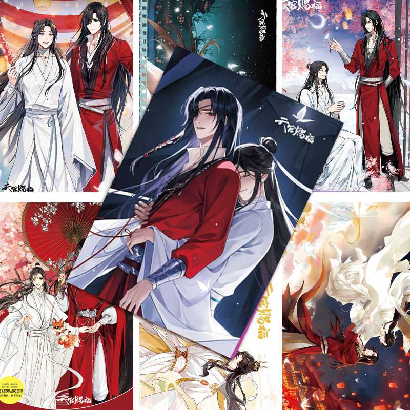 天官赐福高清海报墙学生宿舍壁纸同款花城谢怜墙纸动漫海报大礼包