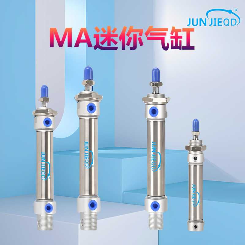 源头俊杰气动MA16小型气缸MA20不锈钢迷你气缸MA25圆形小气缸
