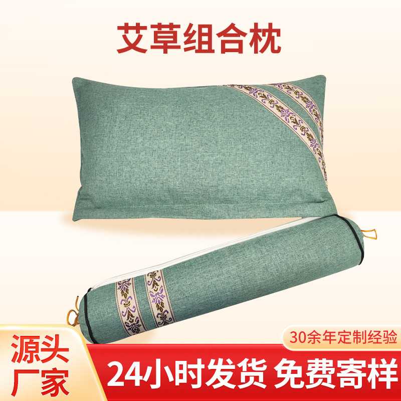 可拆卸组合枕头圆柱护颈艾灸枕颈椎枕子母枕抖音同款厂家