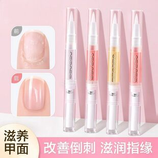 指甲营养油护甲油美甲胶软毛刷护理滋养笔去死皮倒刺边缘修复受损