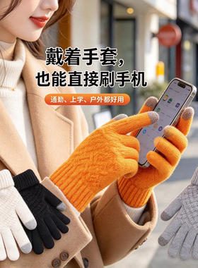 加厚触屏手套男女防冻保暖