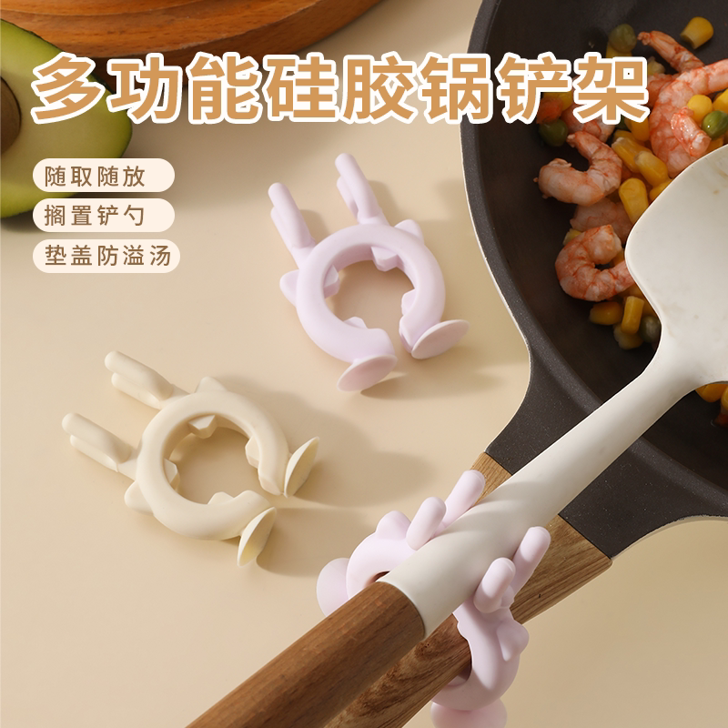 硅胶锅铲架防烫防溢锅护铲架