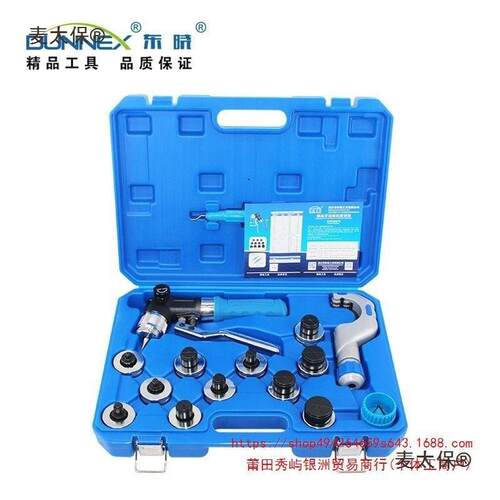 首单立减东晓铜管胀管器标准手动液压涨管器空调铜管涨管制麦太保
