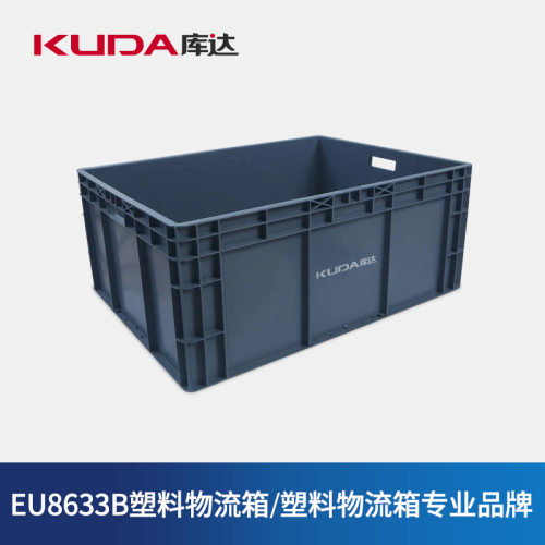 库达EU8633B塑料物流箱周转箱汽配工业物流箱仓库车间中转塑胶箱