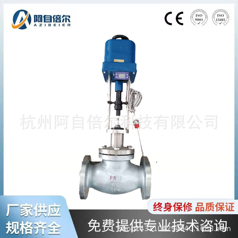 电动不锈钢温度调节阀 自力式电控温度调节阀带传感器 温度控制器