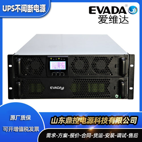 EAVDA爱维达HQ60GR高频机架式UPS不间断电源6KVA6KW内置电池巡检