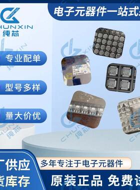 XCKU025-2FFVA1156E1156-FCBGA电子元器件原装集成电路芯片