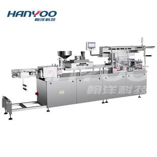 PVC软硬胶囊药品铝塑泡罩包装机铝铝泡壳压板封口机