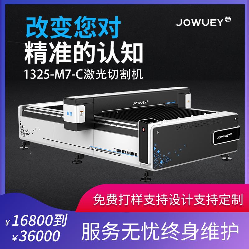 激光雕刻机厂家直供可上门参观亚克力激光切割机木板密度板批量