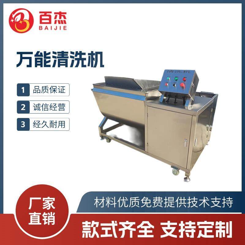 果蔬洗菜机商用全自动涡流清洗机水果蔬菜海产不锈钢槽式清洗设备,清洗/食品/商业设备,其他食品加工设备,淘宝优惠券,粉丝福利购,淘宝优惠卷