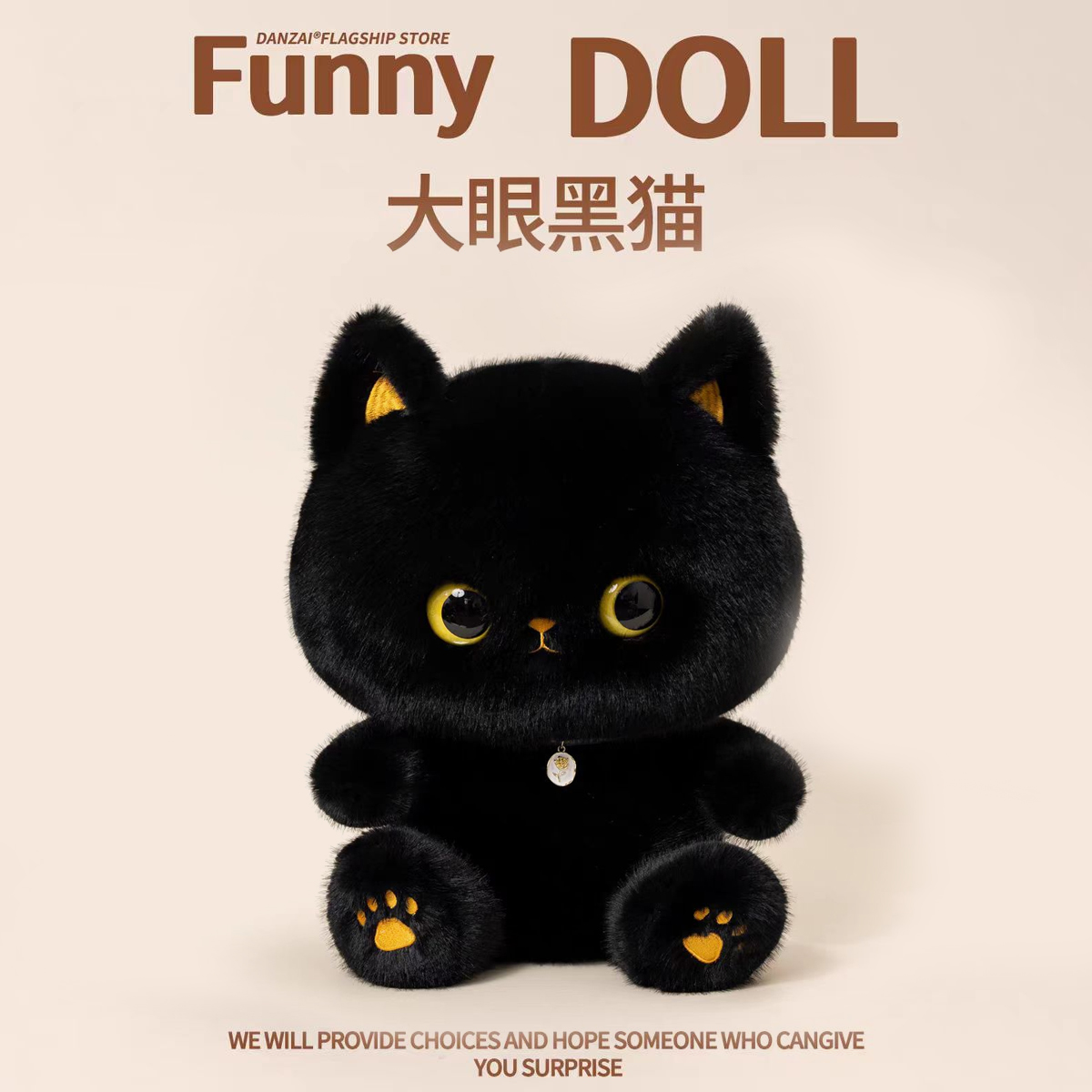 【官方正版】坐姿大眼小黑猫玩偶