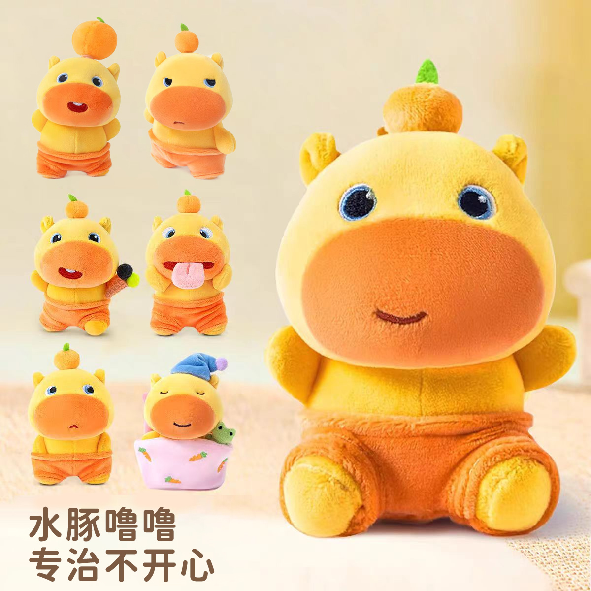 【现货发售】正版水豚噜噜挂件