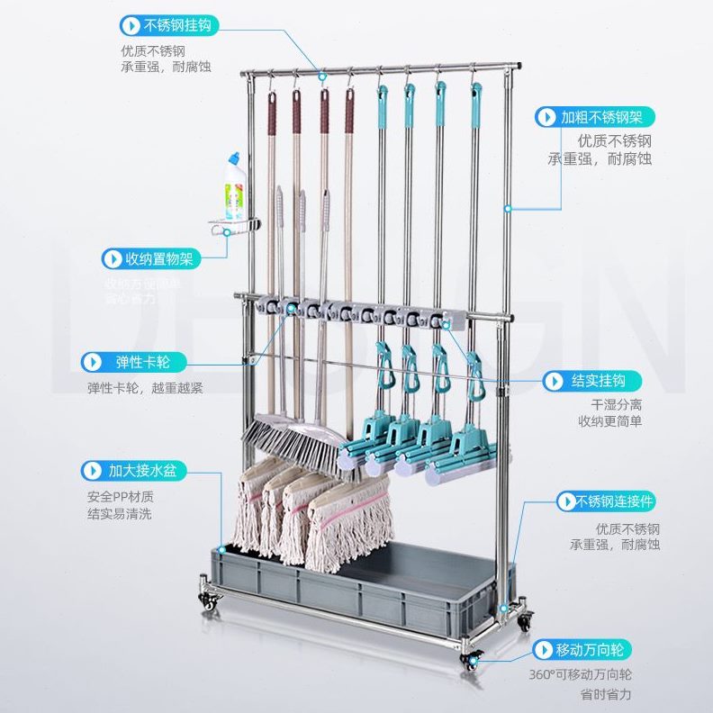 专用打置物架教室卫生间收纳架工厂清洁扫工具区干排车间拖把架连