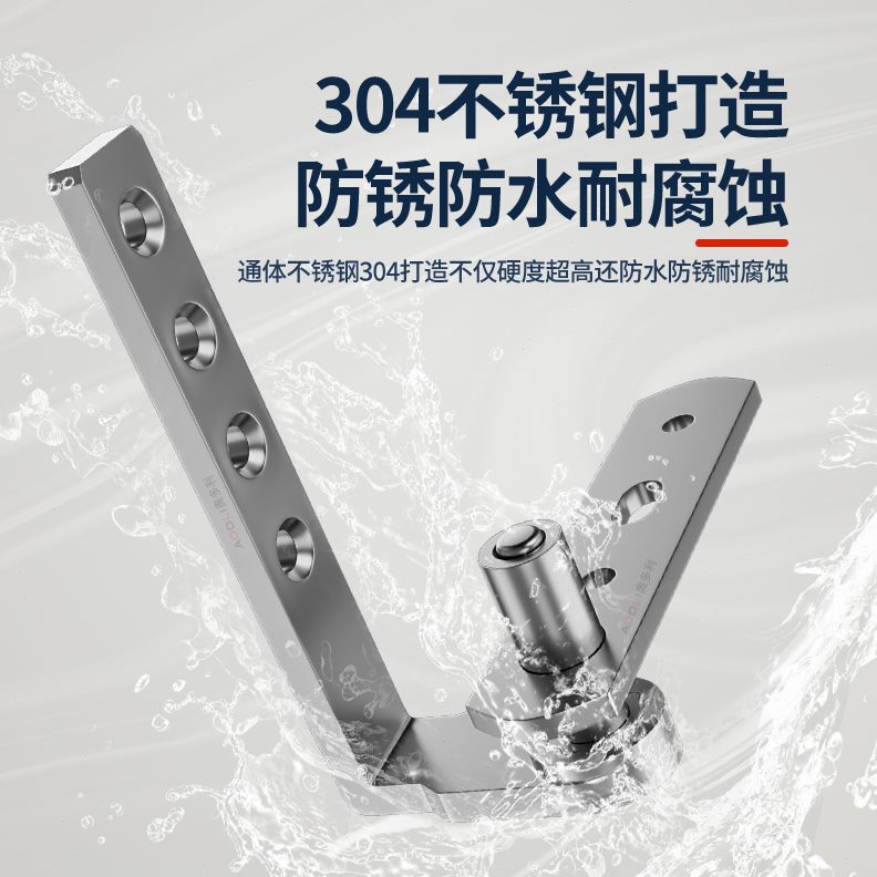 左右半腰天开内外铰链回弹吧台卫生间柜轴转地自由进出合页双台门