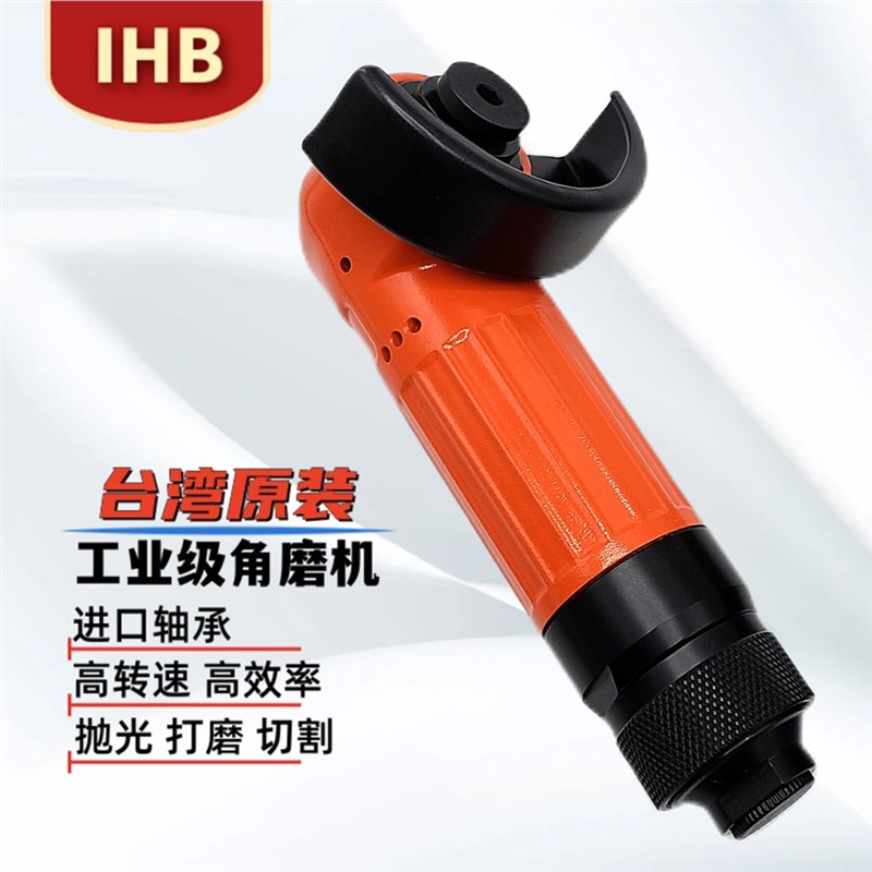 富士款2寸FA-2C气动角磨机风动刻磨机FG-13/FG-26磨光机3/6mm夹头