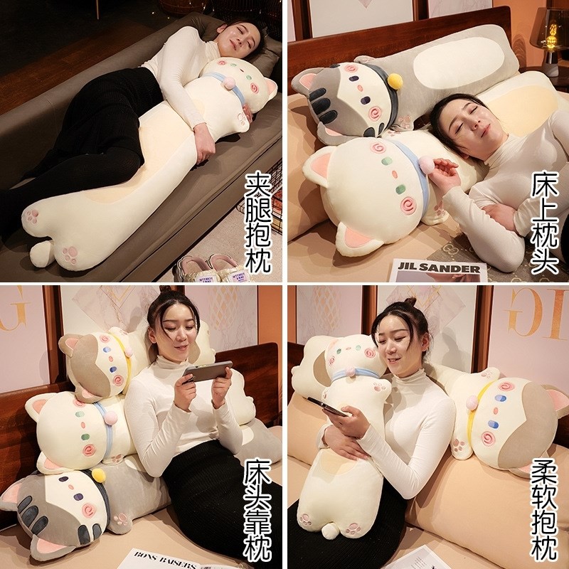 可爱猫咪靠垫家用床头靠枕男女生大型抱枕睡觉专用大人夹腿长条形