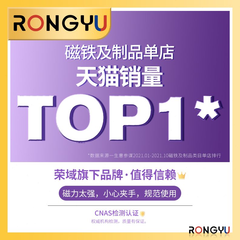 磁铁105*强力拍x5*办公0一mx1长方形40个 强磁铁吸铁石40件5m强磁