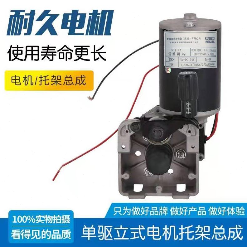 V18焊机电机磁永.机驱氧流双驱4二立式机电单送配件V2丝制3 印 直