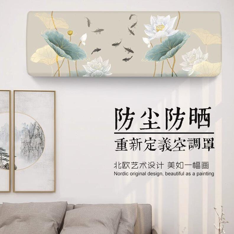 空调挂机匹开机式3不空调防尘罩壁挂式通用全包取p保护大罩子室内