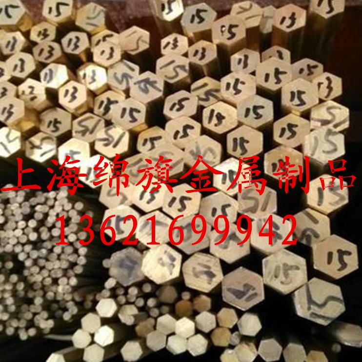 mm 棒六角黄铜  黄铜35方棒30  棒45 252mm H6mmmm圆22mm40mm黄铜