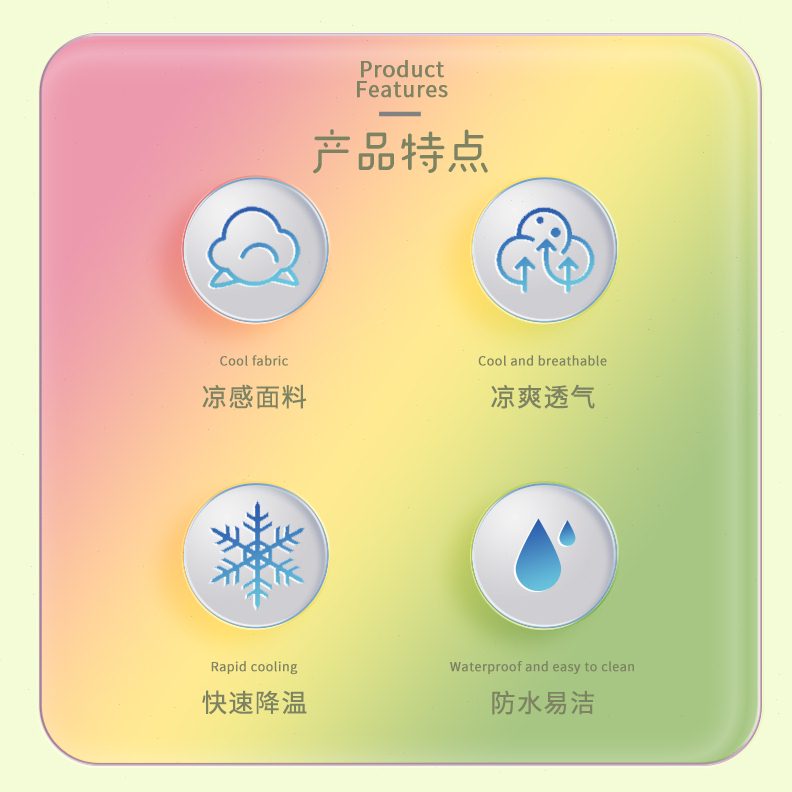 学生冰垫冰床垫冰凉神器夏季制冷冰垫儿童可爱免注水冰垫降温