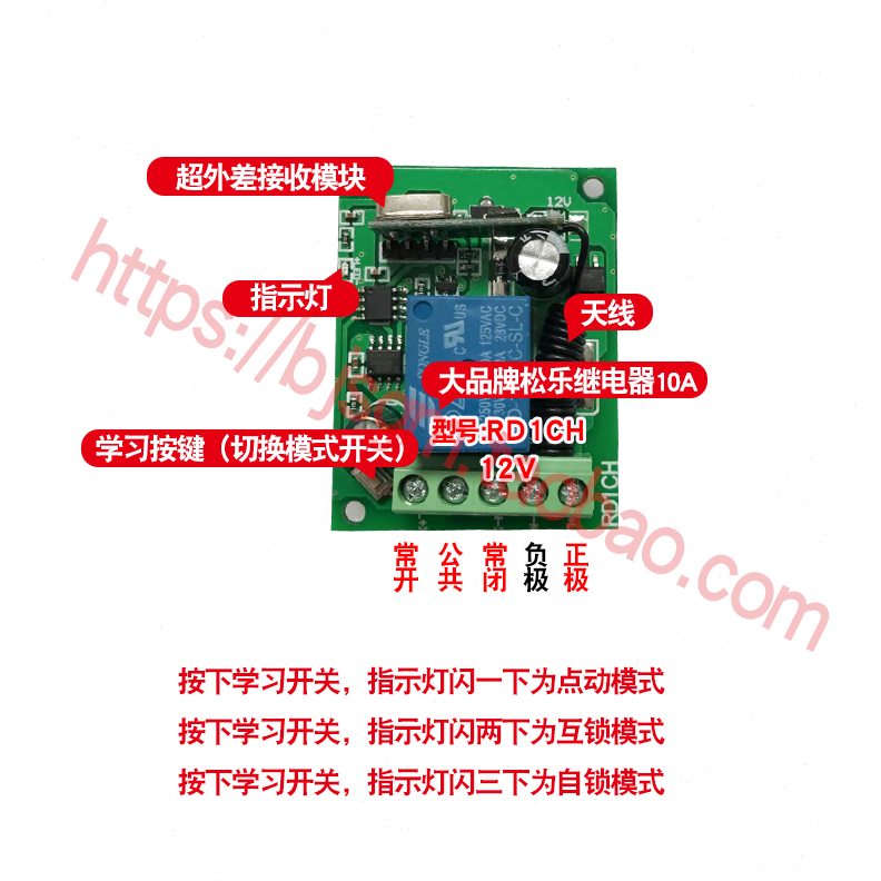 12V二V拖控制无线遥控开关路关水泵米0路十24V电机12220灯具一300
