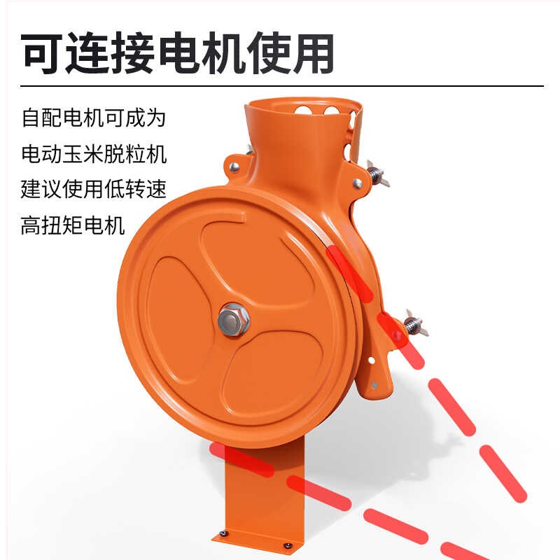 新款手摇玉米机器脱粒机刨粒器剥离器玉米机家用小型脱玉米粒机器
