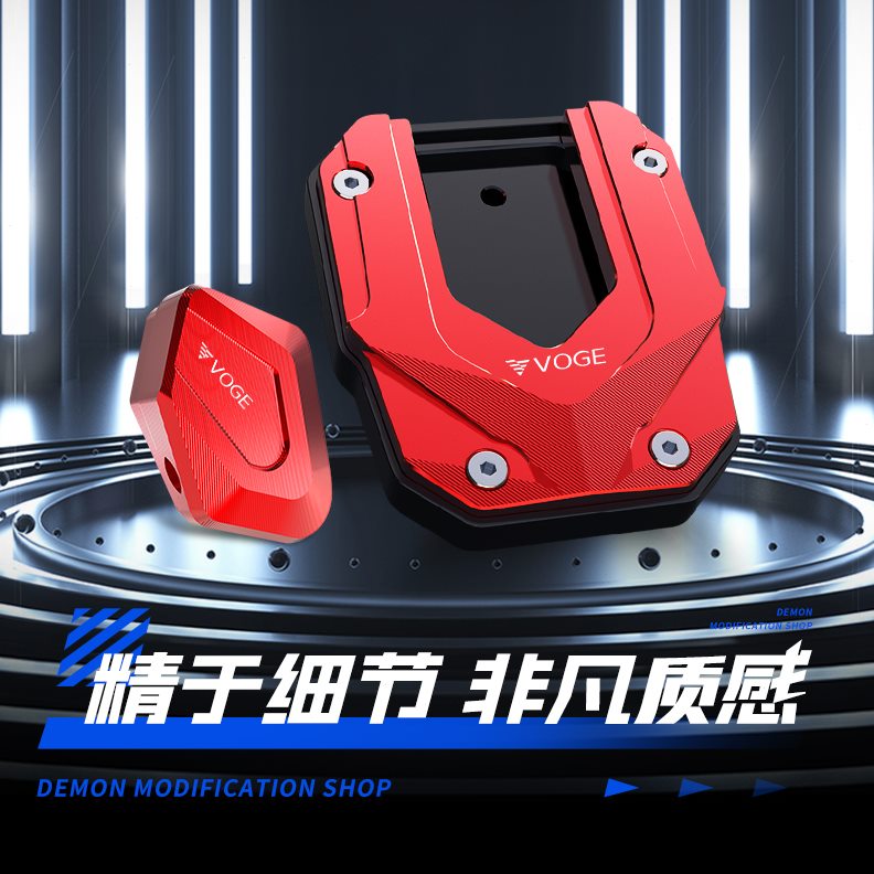 踏板车无极24改装加大脚边边大撑MAX4配件新款S适用座垫扩撑座R