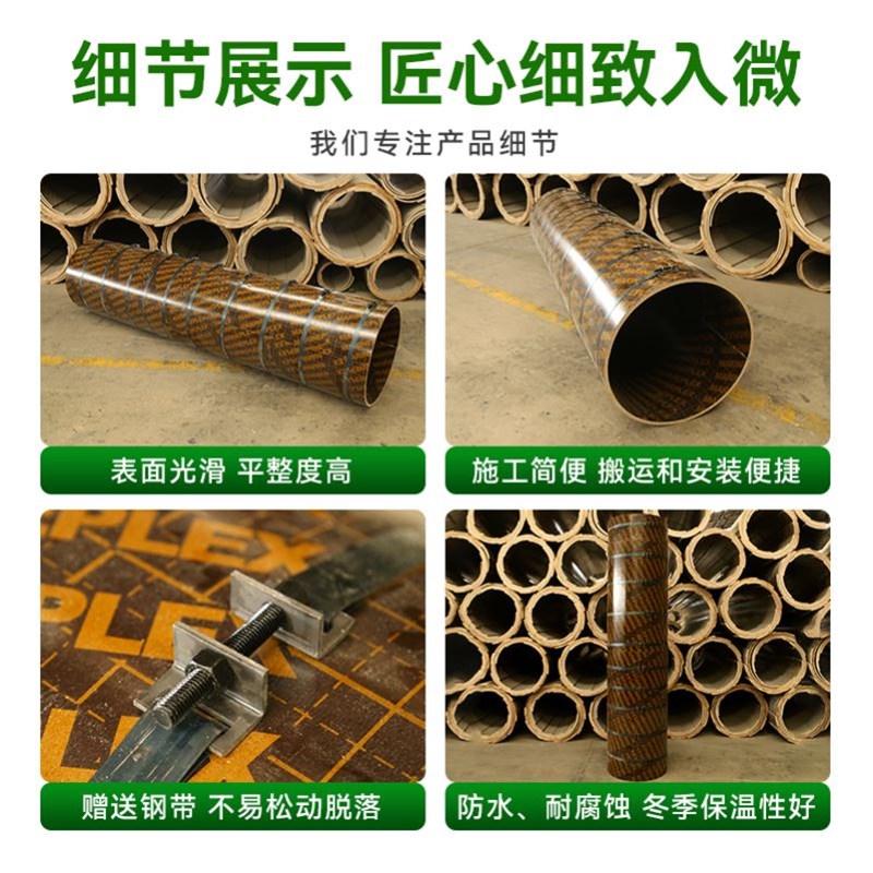圆柱模板可定制建筑木模具预制污水检查井圈混凝土浇筑水泥井筒