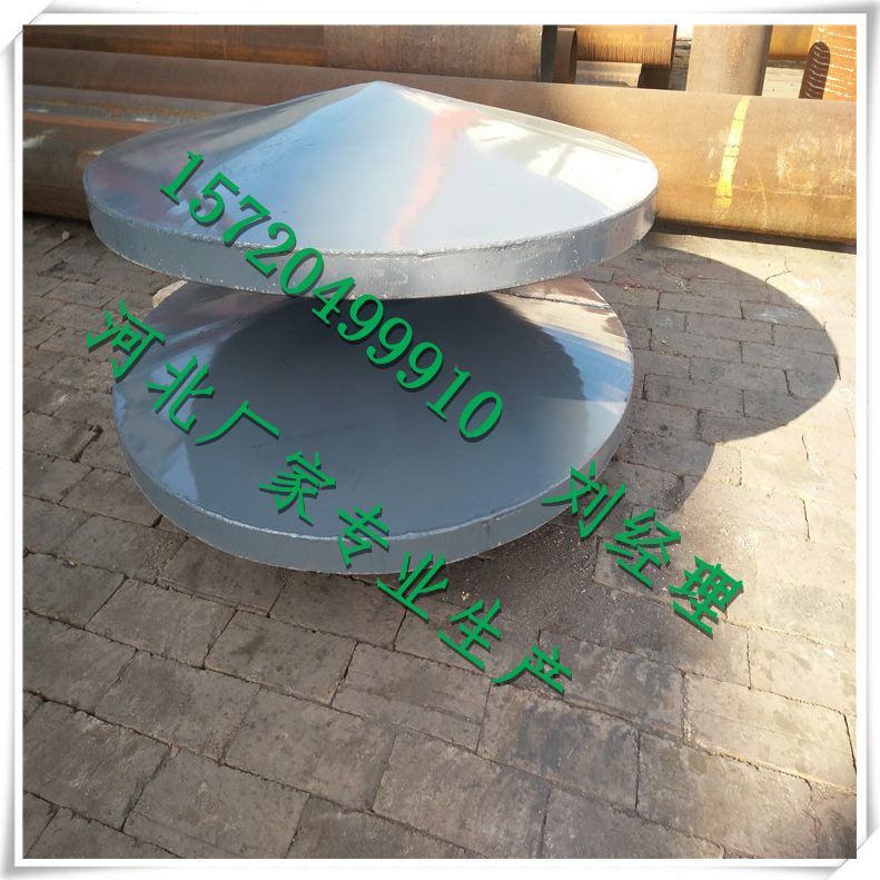 气管5s帽通风0通口8N吸水通风4喇叭型标准家伞形厂  罩0020A型帽D