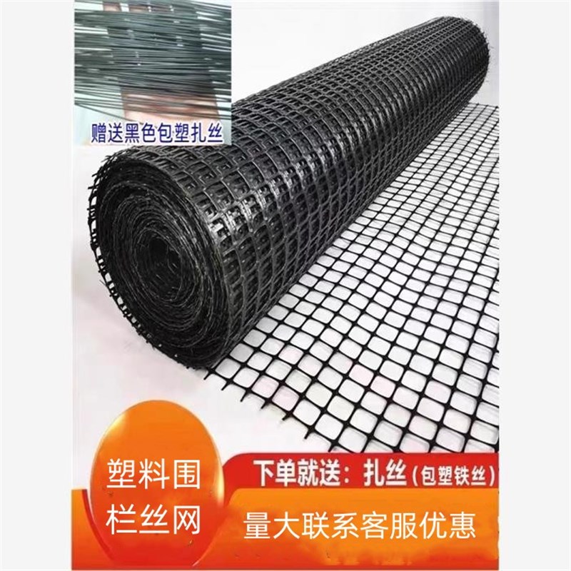 养鸡塑料网围栏养殖防护圈玉米菜园果园护栏拦鸡鸭网家用栅栏户外