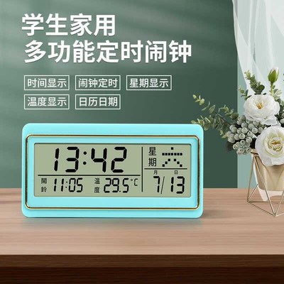 摆台式电子计时器桌面表闹钟学生用起床神器台式时钟带温度万年历
