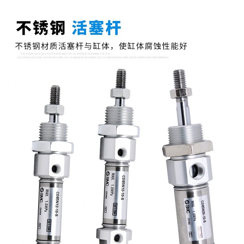 408575N1N1045---30缸0-B15500C-08560-35--迷你--/8-2025CD--