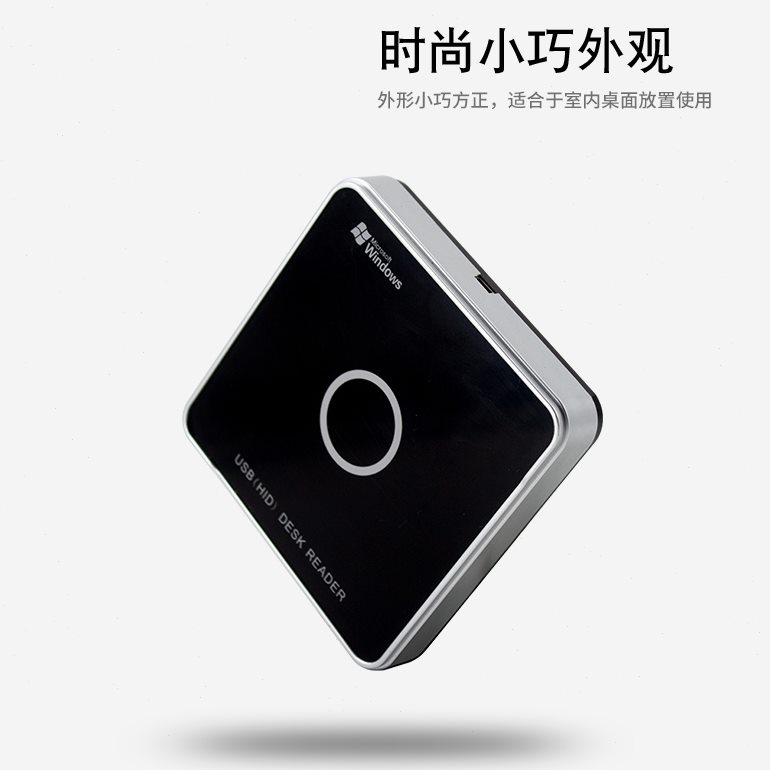 远距离读卡器读写器频RFID电子标签无源无源读卡器3H  915M高超