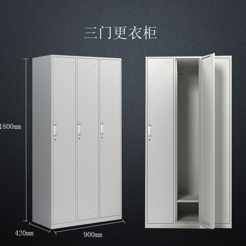 印花4四门铁皮更衣柜员工储物柜包邮郑州办公室阳台收纳门柜家用