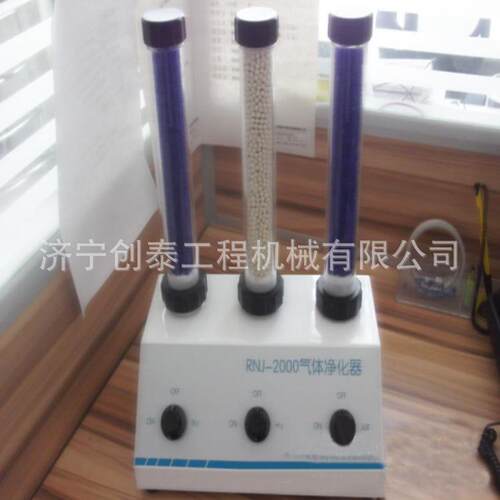 气体净化器气相色谱仪专用气体净化管装置气体过滤管色谱配件