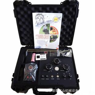 PX9900远程地下金属探测矿用远程地下金属探测