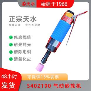 风动S40Z190气砂轮弯角S12510015060X毛刺氧化皮修磨焊缝抛