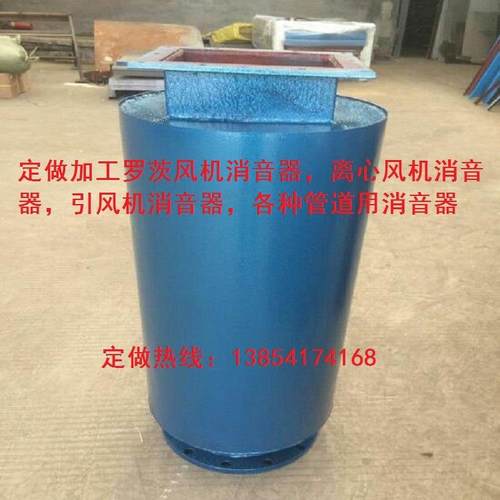 风机消声器锅炉罗茨鼓风机消声器消音器离心通风机消音器