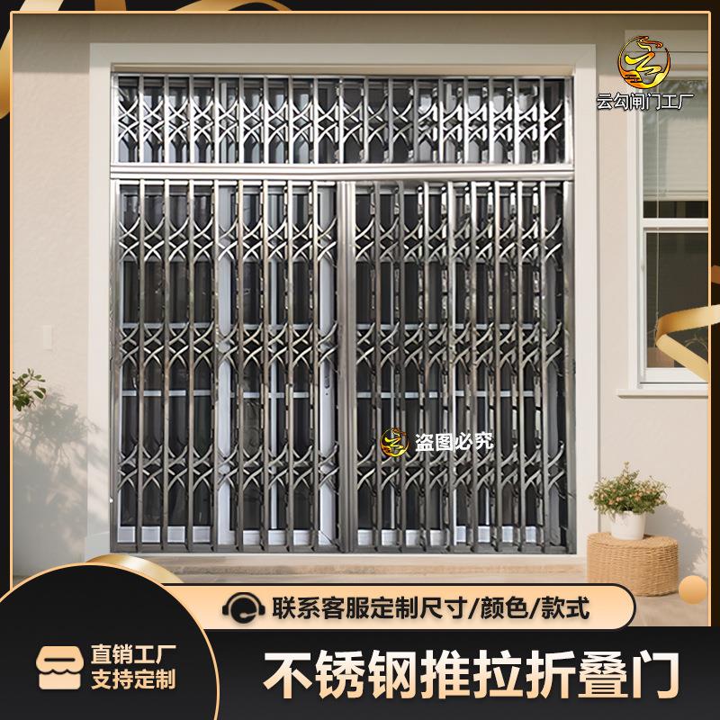 不锈钢拉闸门阳台折叠拉闸门老式怀旧铁闸榄闸铝合金伸缩门格栅门