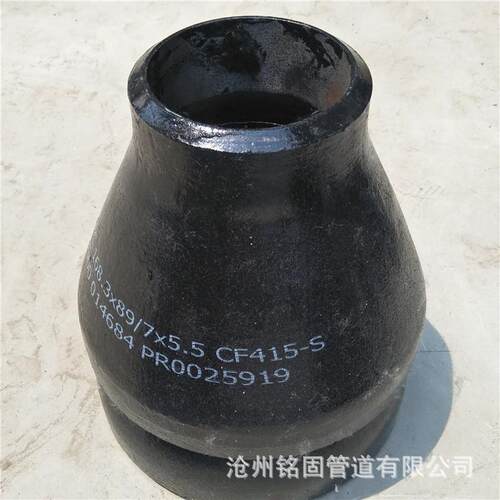 合金钢厚壁L415管线钢无缝国标同心大小头异径接头60变42*4