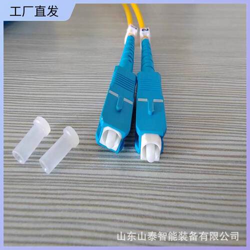 MGXTSV-2B-10M矿用光缆煤矿用阻燃光缆工作可靠24芯矿用通信光缆
