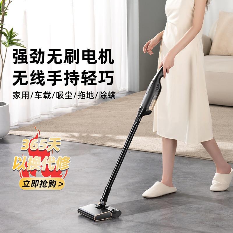 吸尘器无线家用无刷电机大吸力大功率家用除螨吸拖一体吸尘器