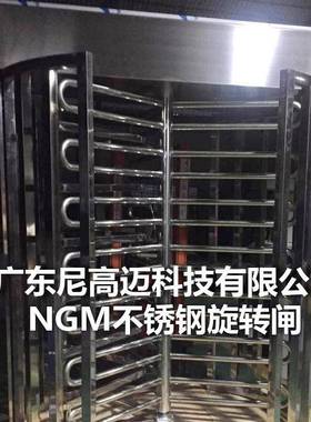 全高闸旋转门304不锈钢转门顶高旋转闸120度单通道旋转门
