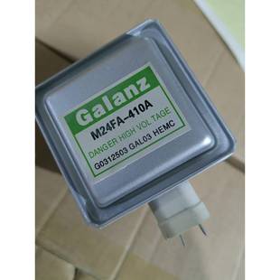 原厂微波炉磁控管M24FB-410A配件磁控管通用型测试发货