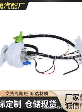 适用于宝马5系F18/F10/F07燃油泵总成1611726064216117260647