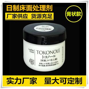 120g新包装透明色诚和床面(革背面)处理剂-协进81080-01