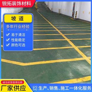 汽车坡道停车场入口坡道车库地坪防划坡道汽车坡道止滑坡道