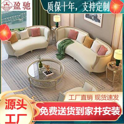 美式轻奢实木网红现代简约大小户型客厅123组合套装真皮别墅沙发