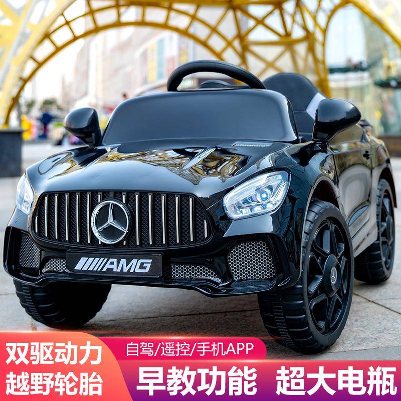 儿童电动汽车充电四轮玩具车可坐人汽车1-3岁男女宝宝带遥控童车
